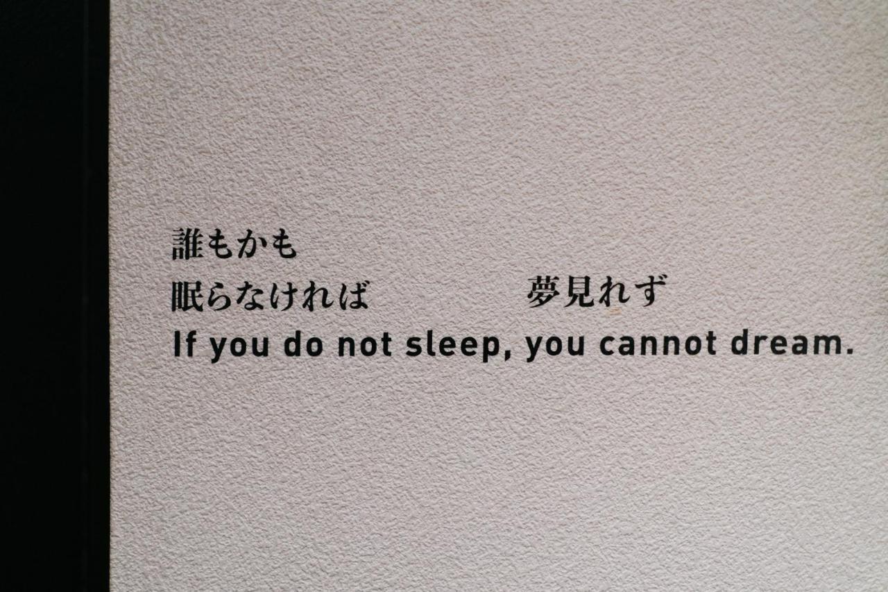 ホテル Sleeep Fuji 富士宮市 エクステリア 写真