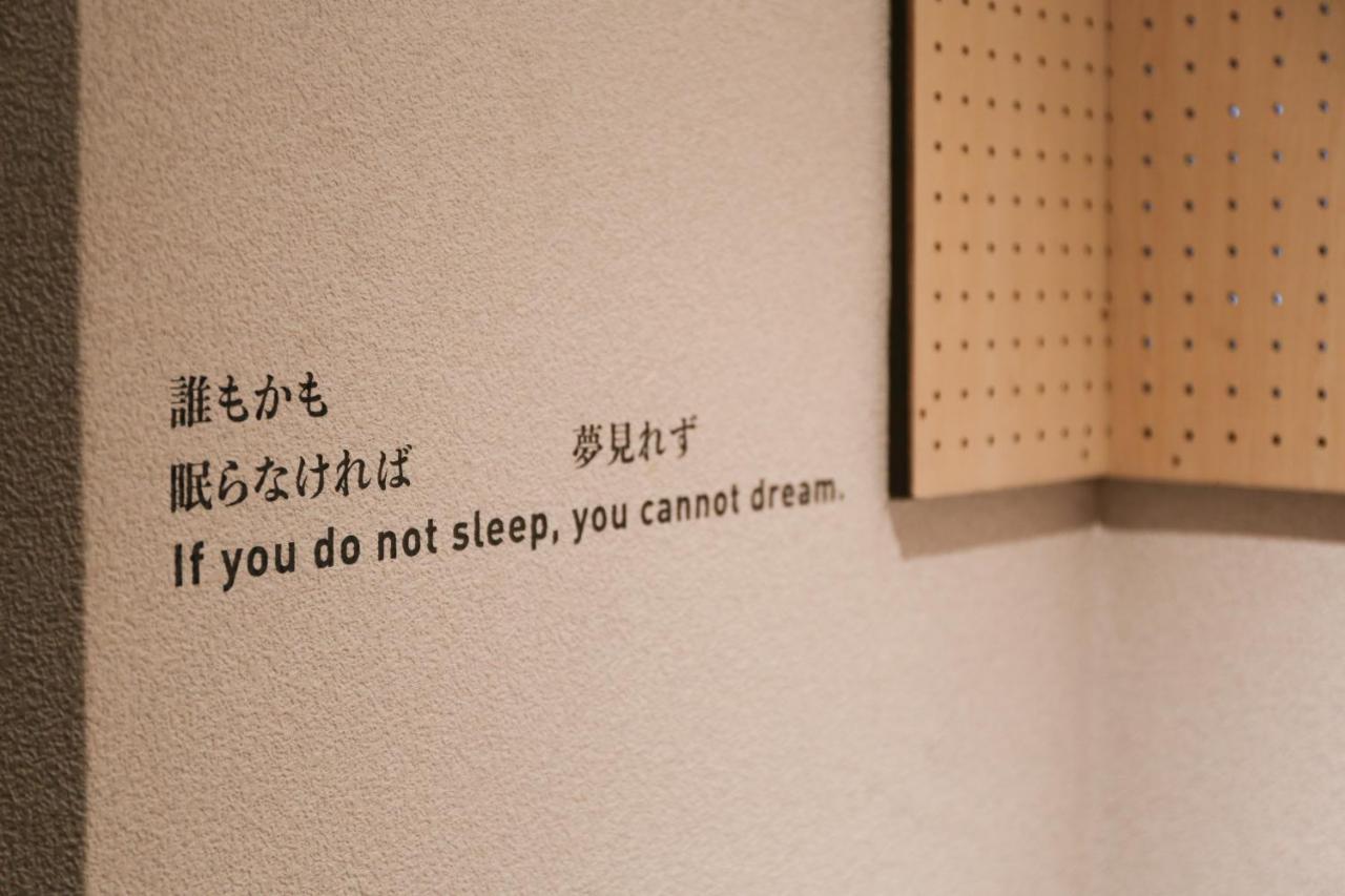 ホテル Sleeep Fuji 富士宮市 エクステリア 写真